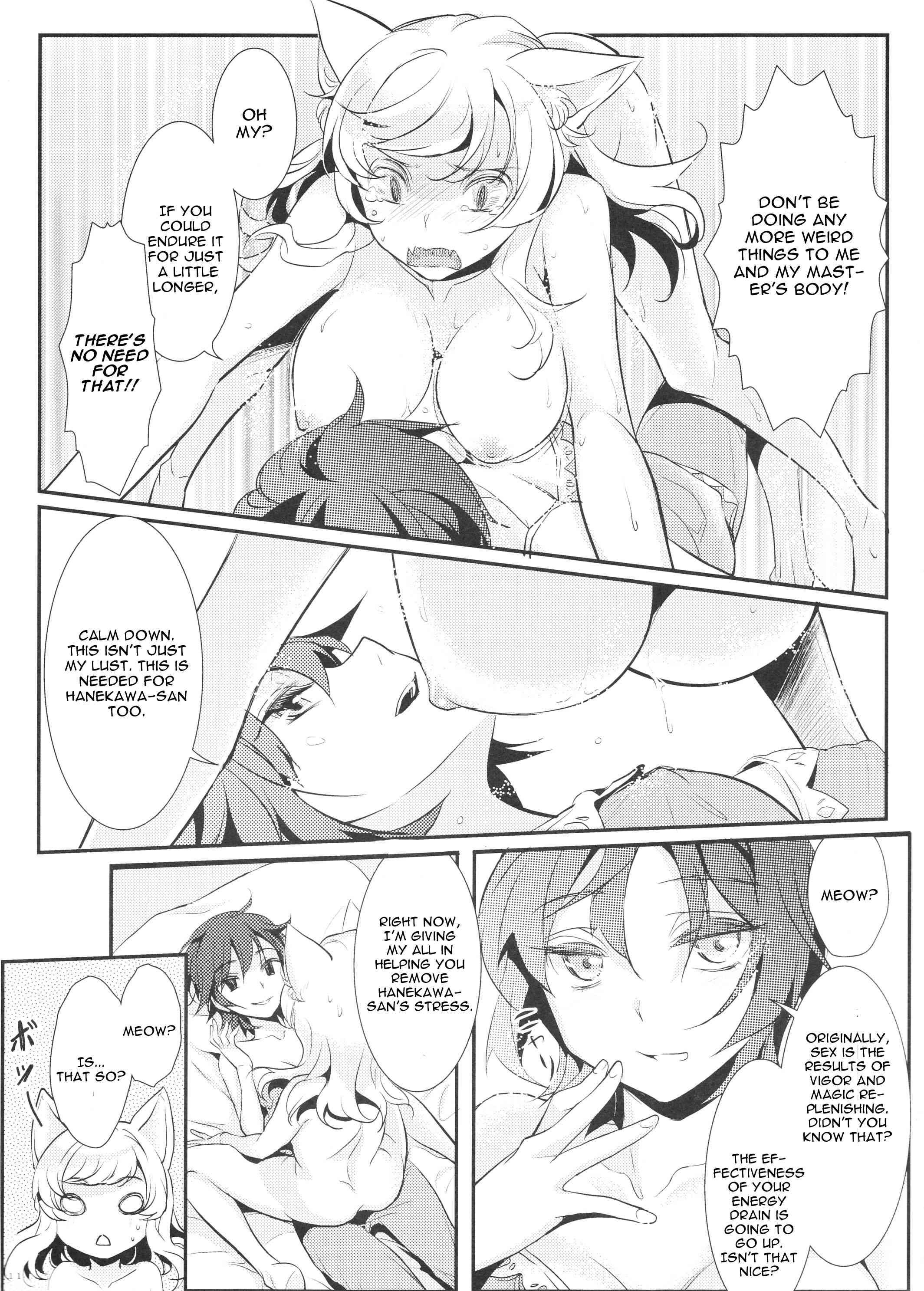 Bakemonogatari Dj - Neko Douraku Chapter 1000 Page 12